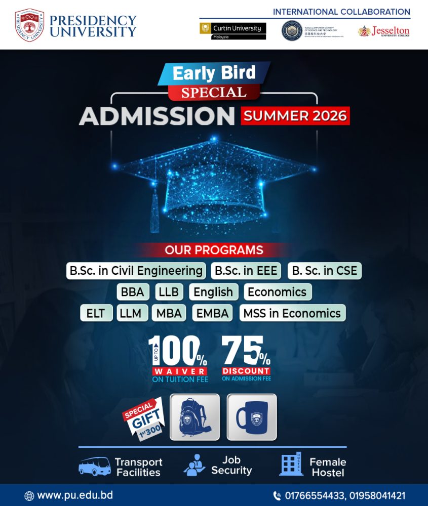 Early Bird Offer Summer Admission 2026